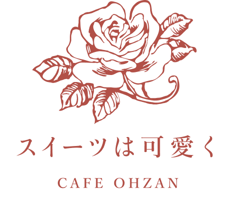 スイーツは可愛く