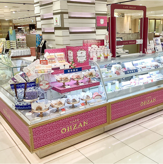 二子玉川東急フードショー店